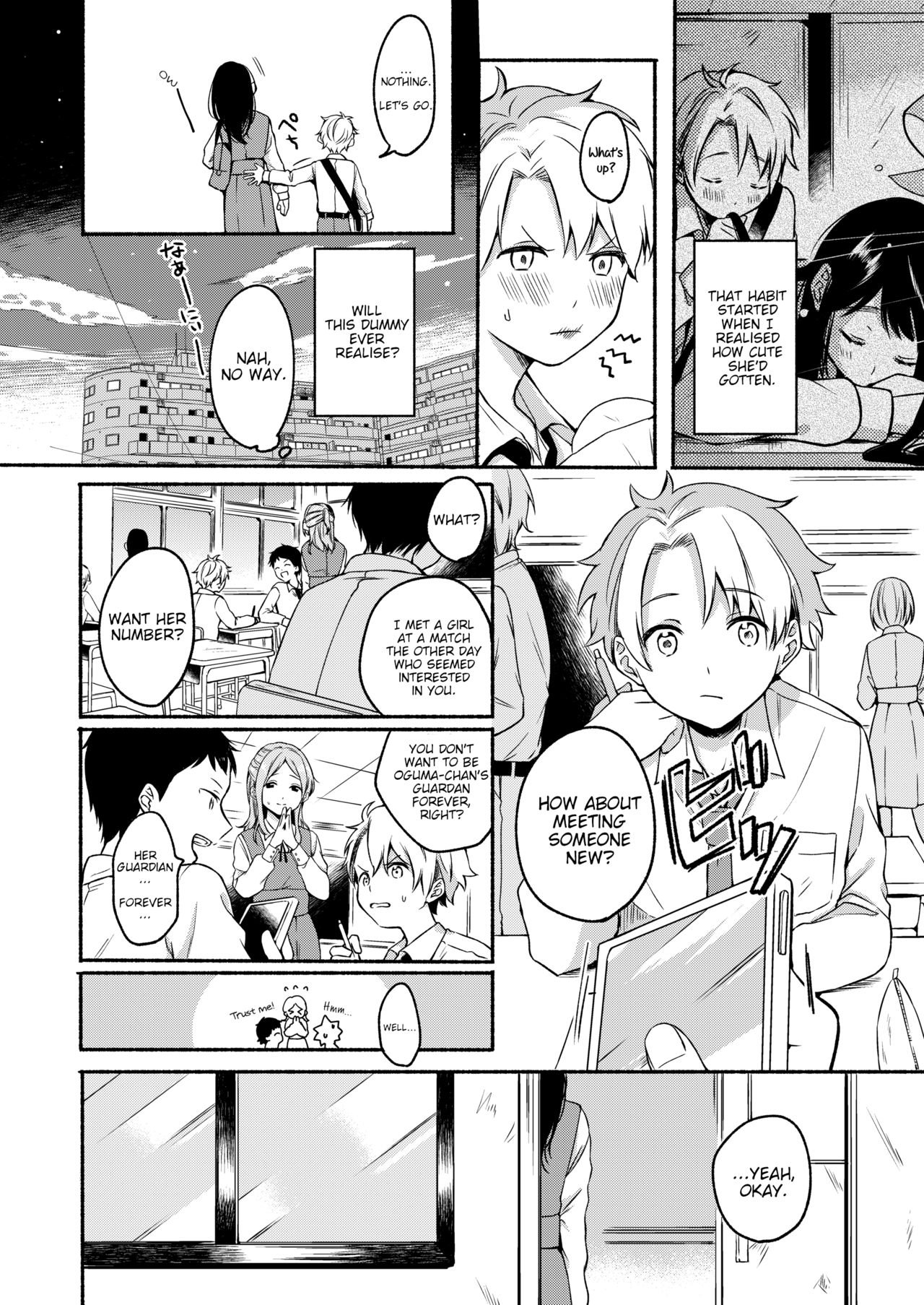 [小中えみ] うそゆめ30センチ (COMIC アオハ 2020 冬) [英訳] [DL版]