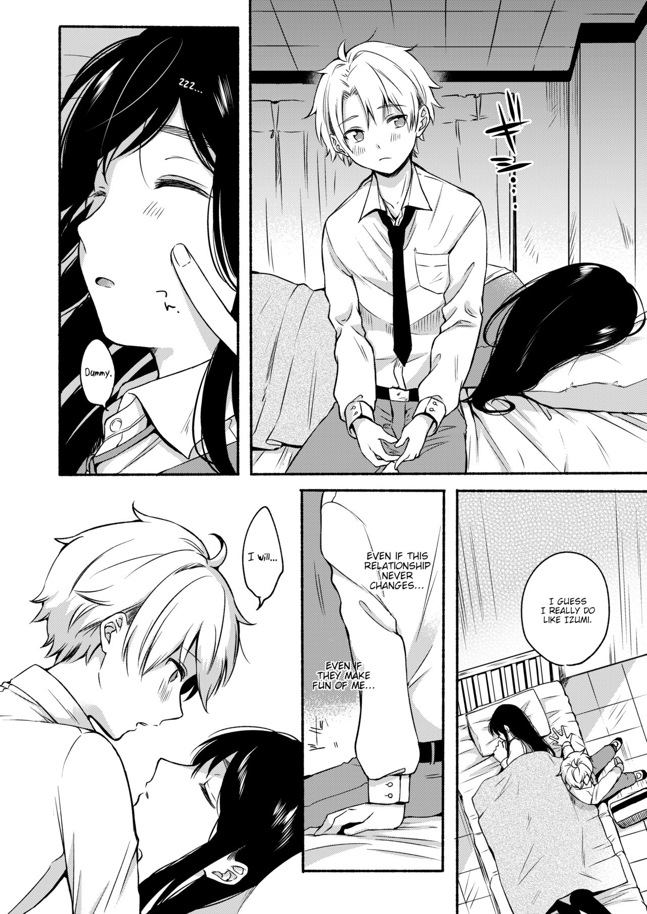 [小中えみ] うそゆめ30センチ (COMIC アオハ 2020 冬) [英訳] [DL版]