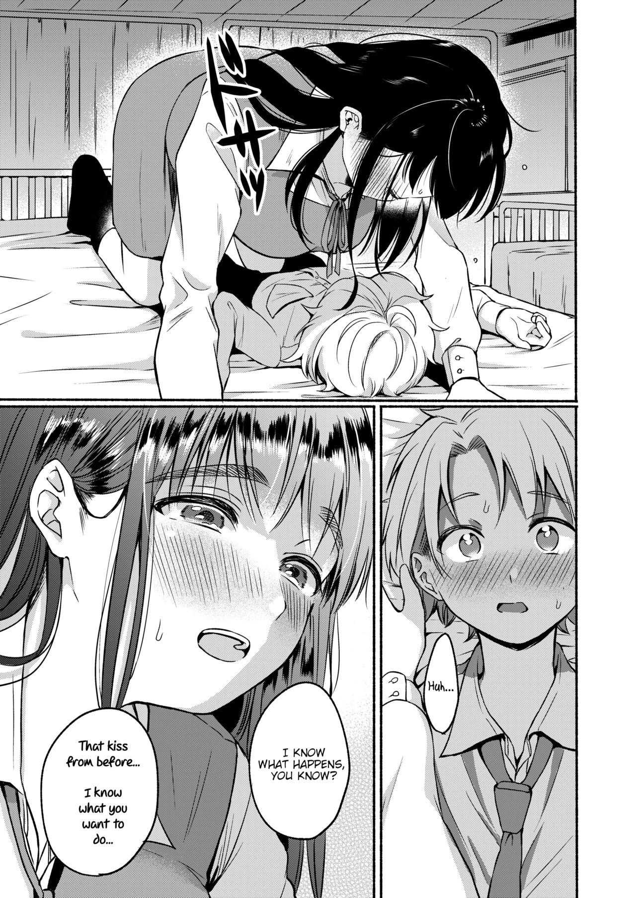 [小中えみ] うそゆめ30センチ (COMIC アオハ 2020 冬) [英訳] [DL版]