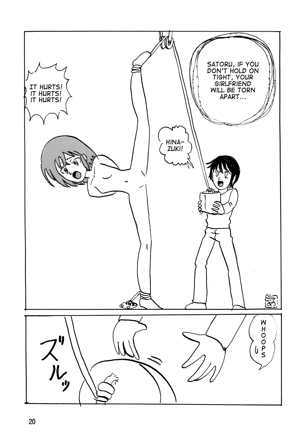 [サーティセイバーストリート (よろず)] バカなの…2 (僕だけがいない街) [英訳] [DL版]