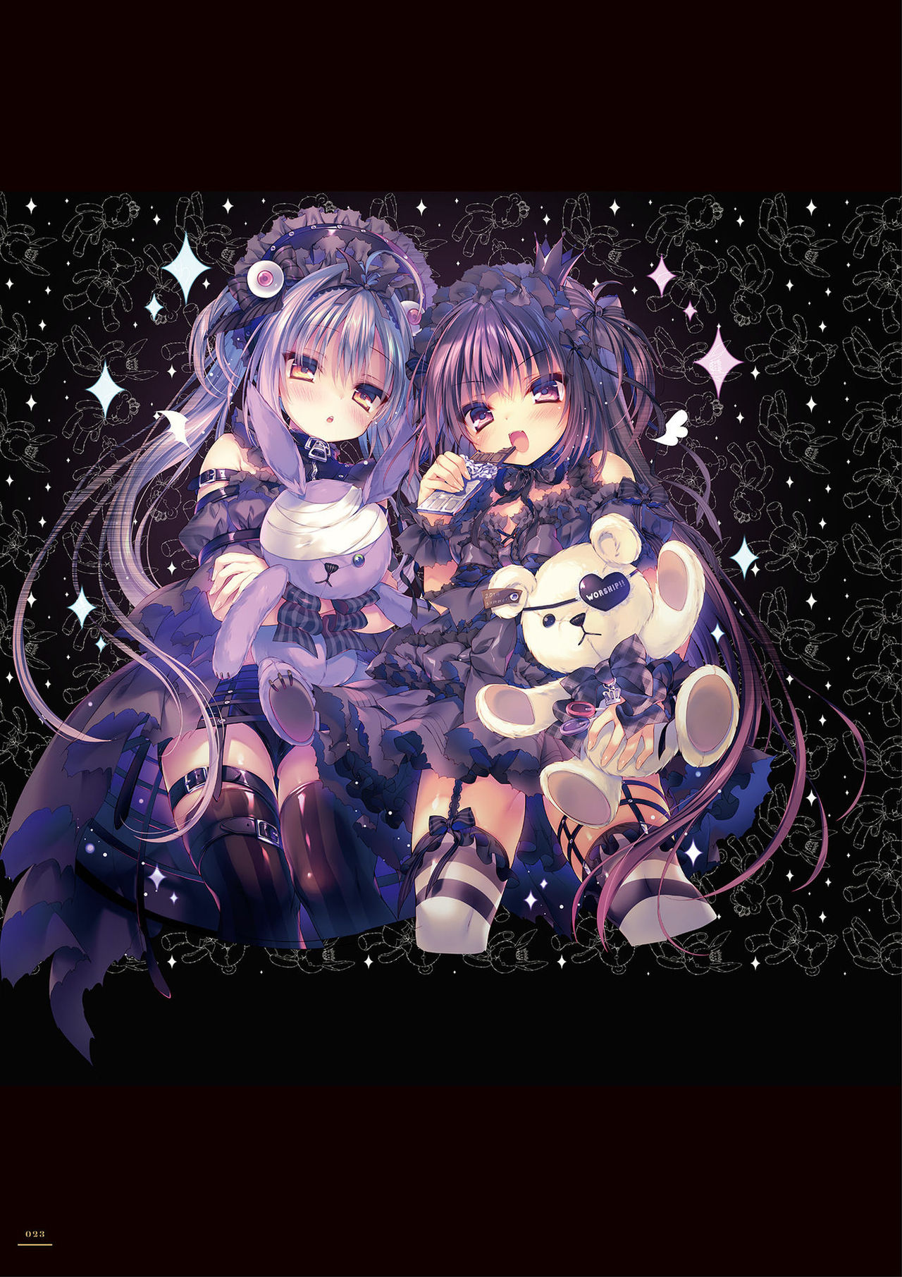 Angel's cage るび様画集 [DL]