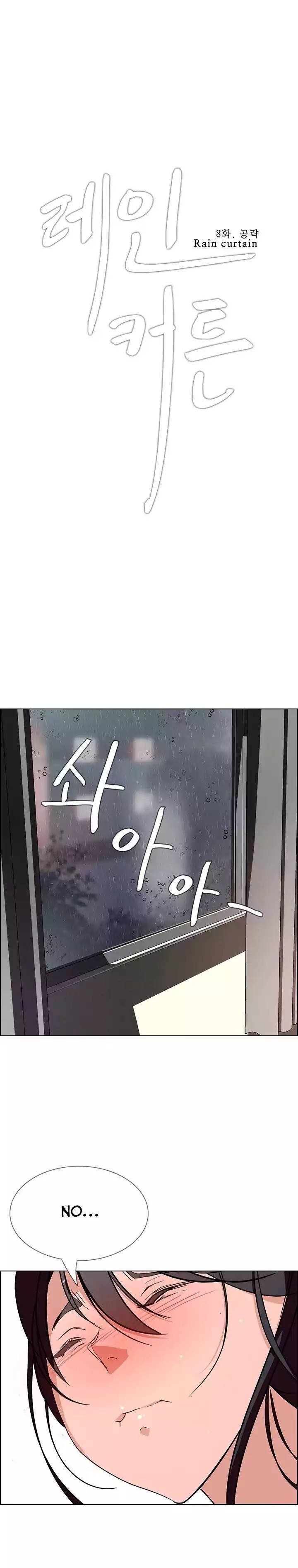 [Jay, Kay] Rain Curtain Ch.10/40 [English] [Hentai Universe]