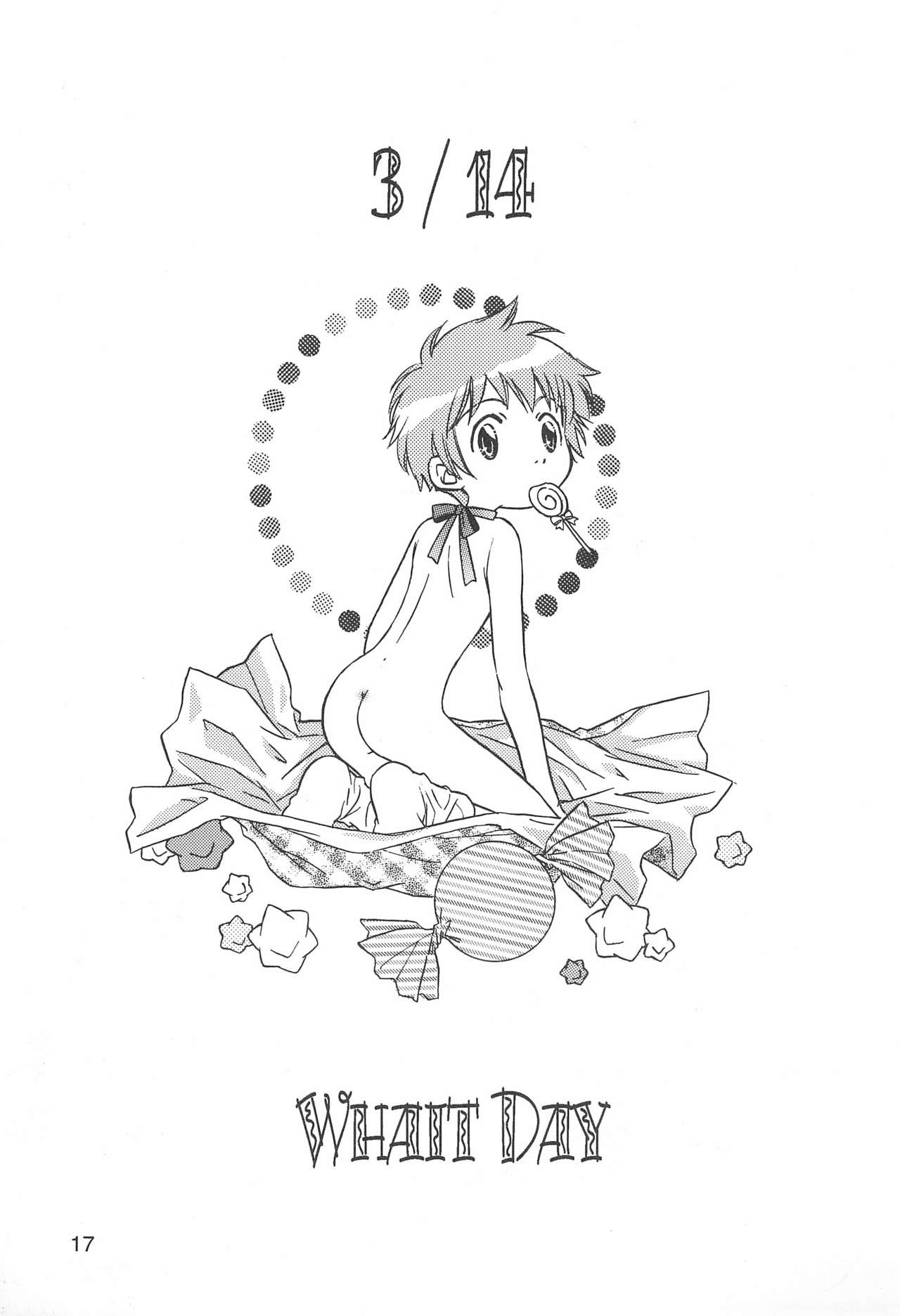 (C62) [anti-Knock (葵砂良)] Sweet Heart (デジモンテイマーズ)