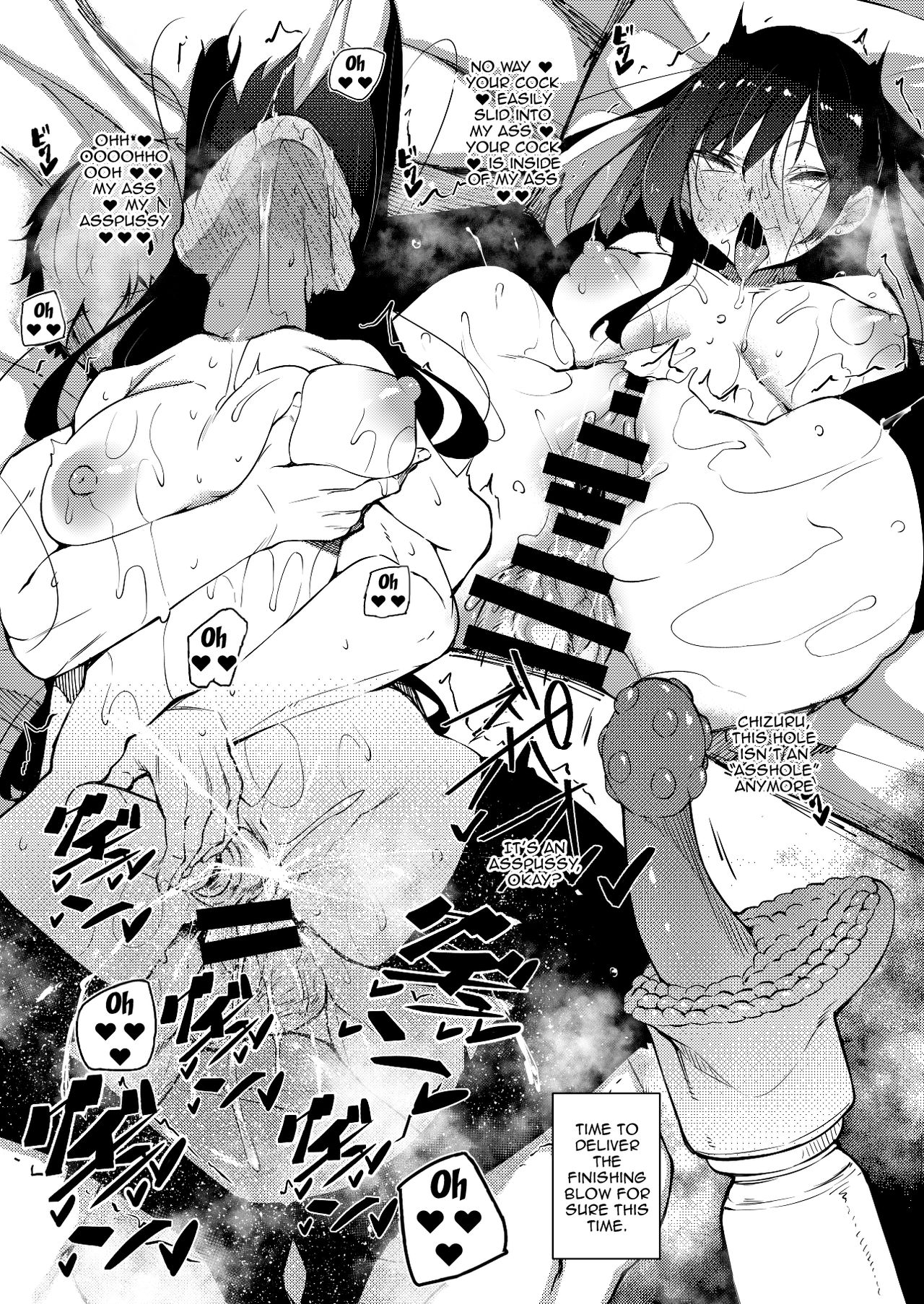 [赤兎 (復八磨直兎)] レンカノサイミン (彼女、お借りします) [英訳] [DL版]