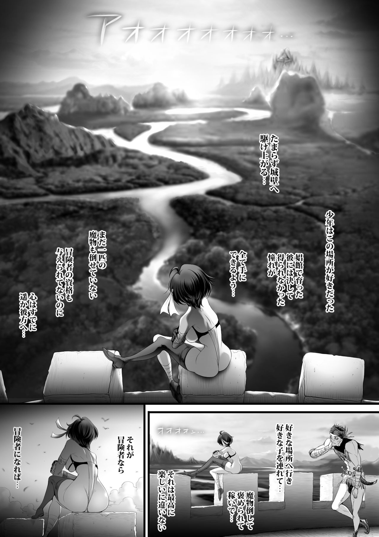 [sad.co (さどっこ)] 逆襲スレイブ ～敗北は産卵レイプ～