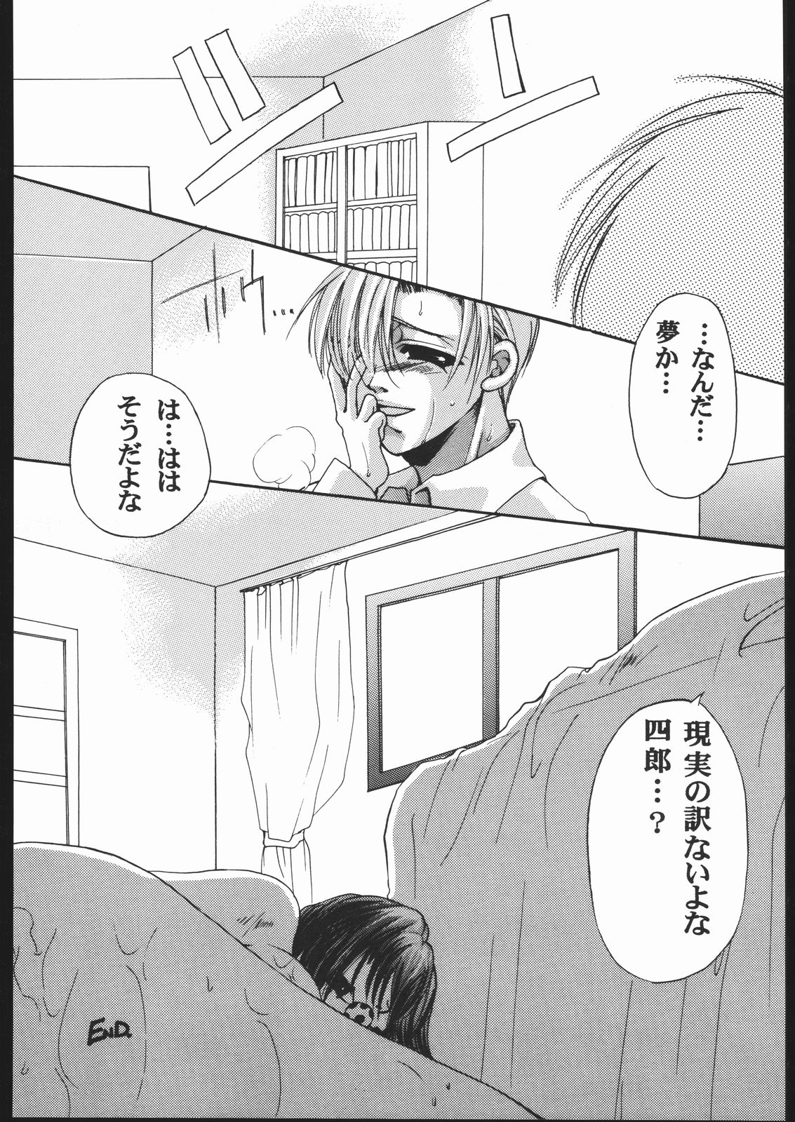 [METAL (よろず)] MODEL十兵衛ちゃん -ラブリー性感帯の秘蜜- (十兵衛ちゃん)