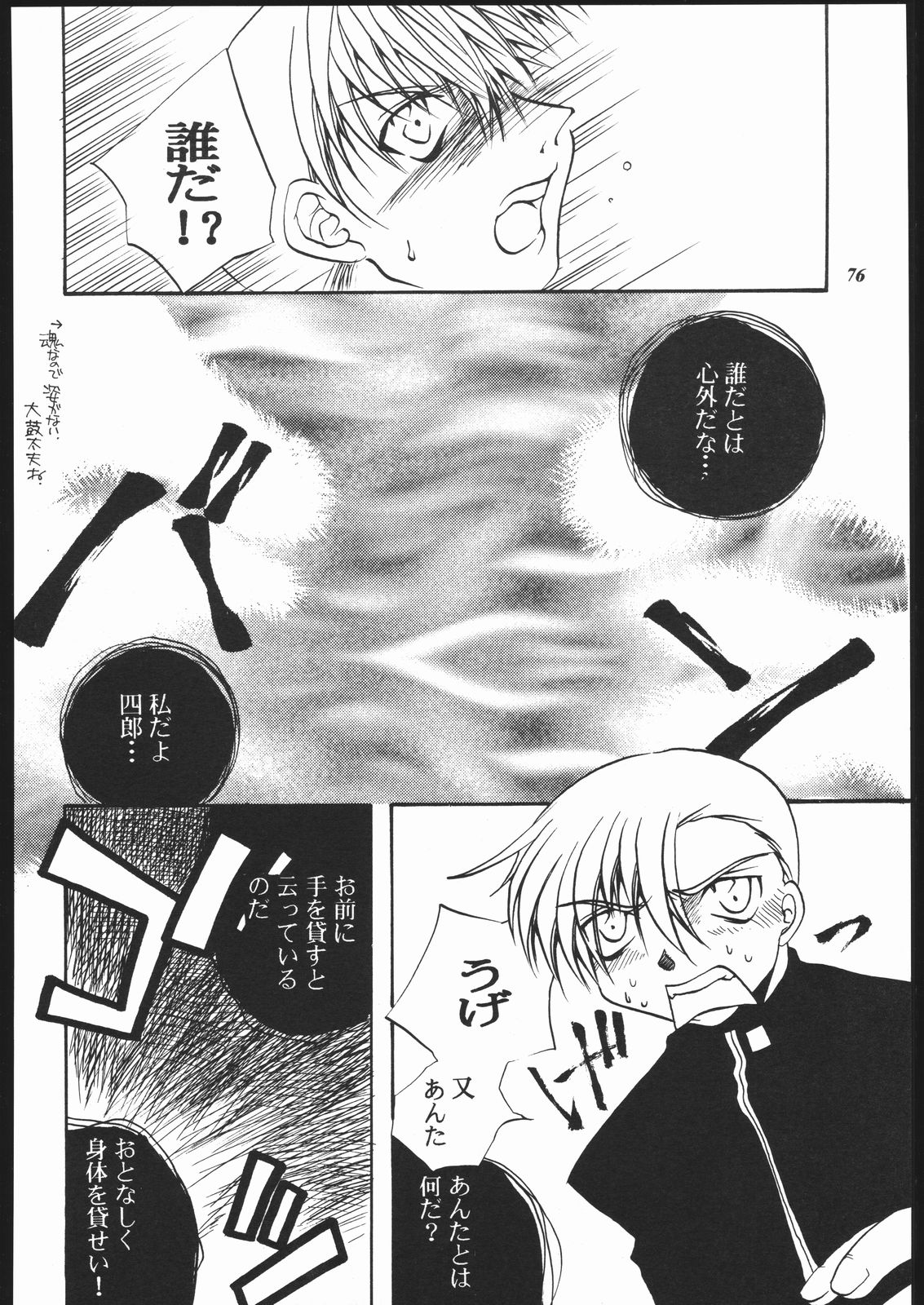 [METAL (よろず)] MODEL十兵衛ちゃん -ラブリー性感帯の秘蜜- (十兵衛ちゃん)