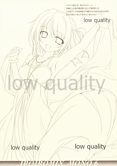 (C85) [KAROMIX (karory)] IROIROMIX MONO 6