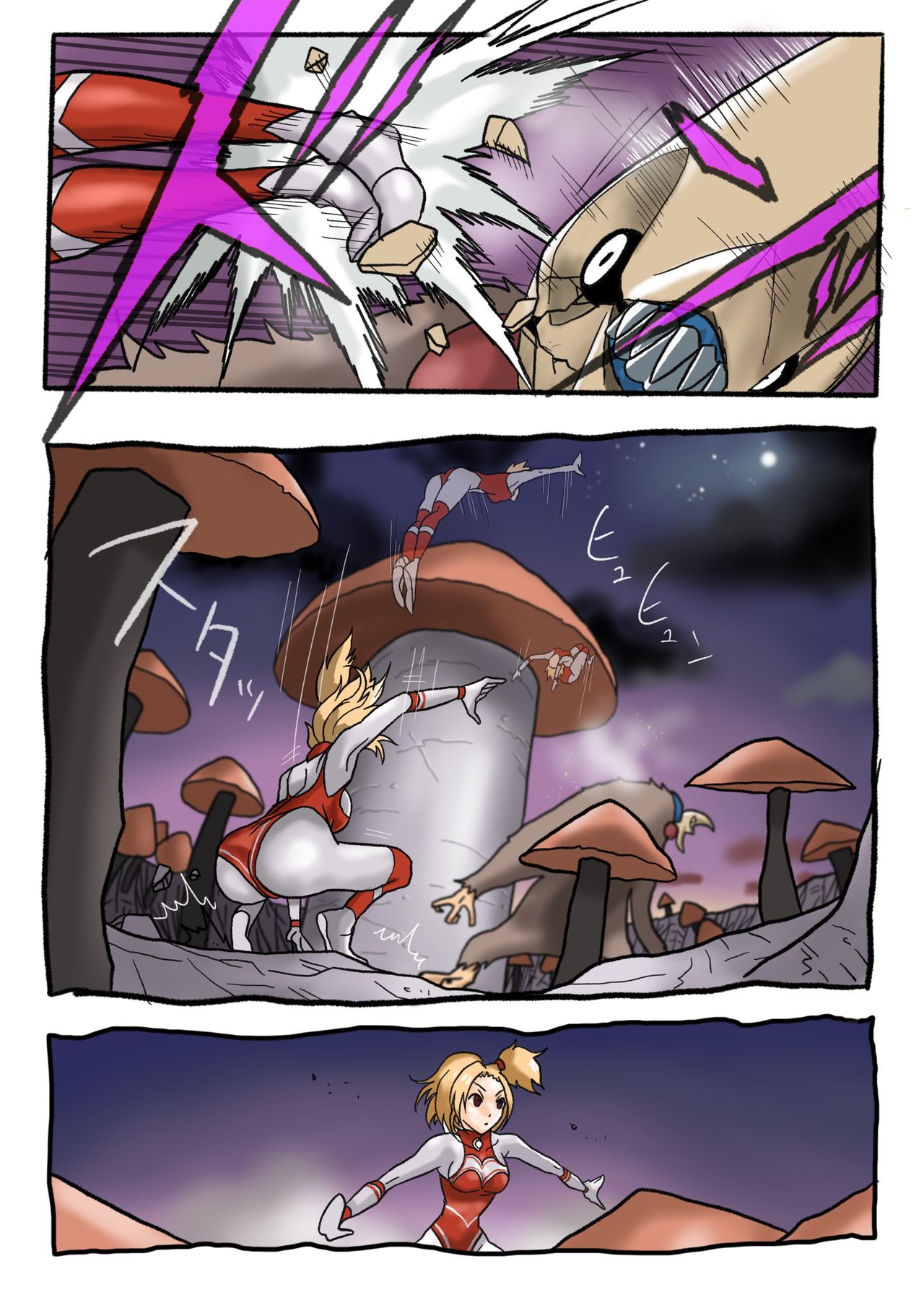 [岡本画伯] ウルトラリョナ