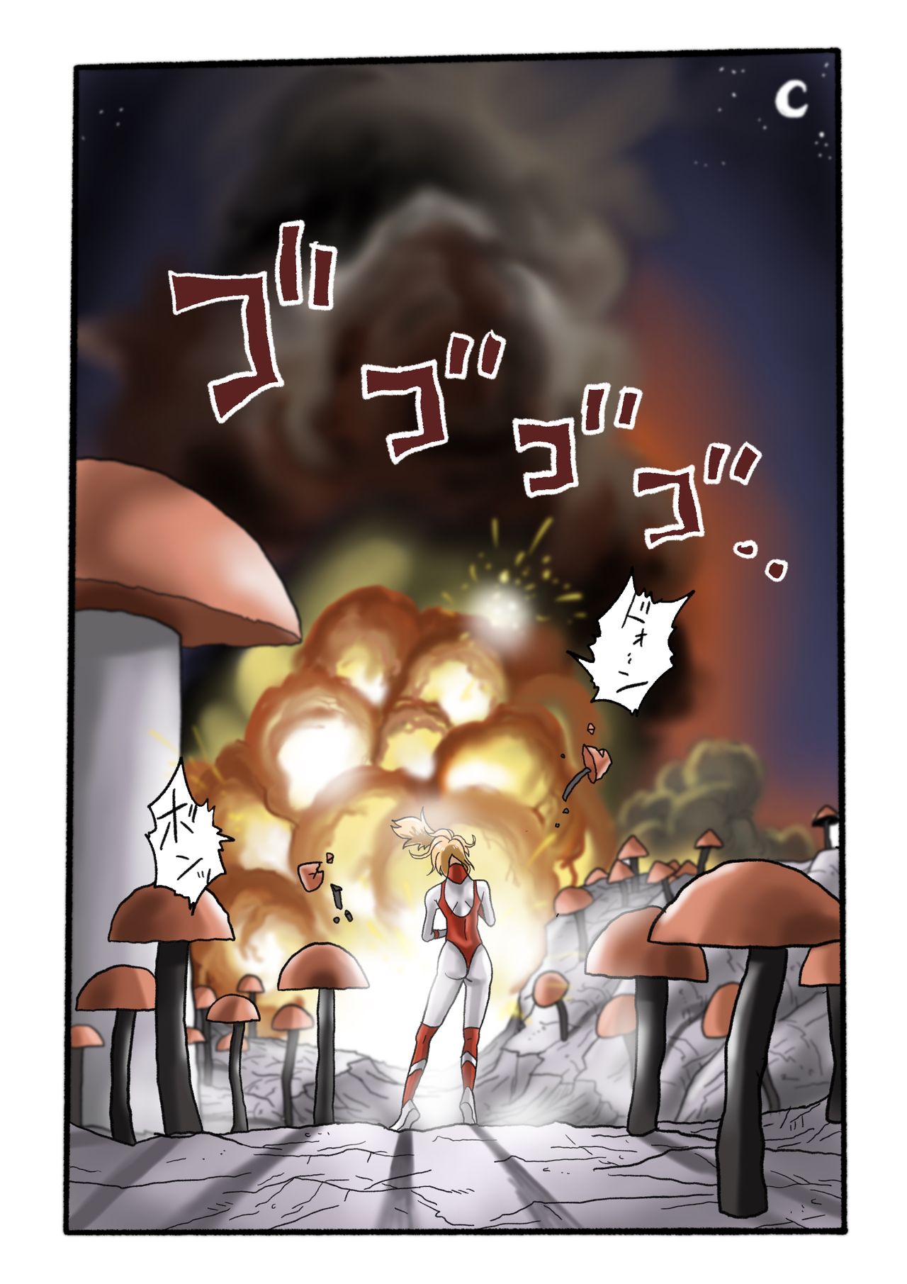 [岡本画伯] ウルトラリョナ