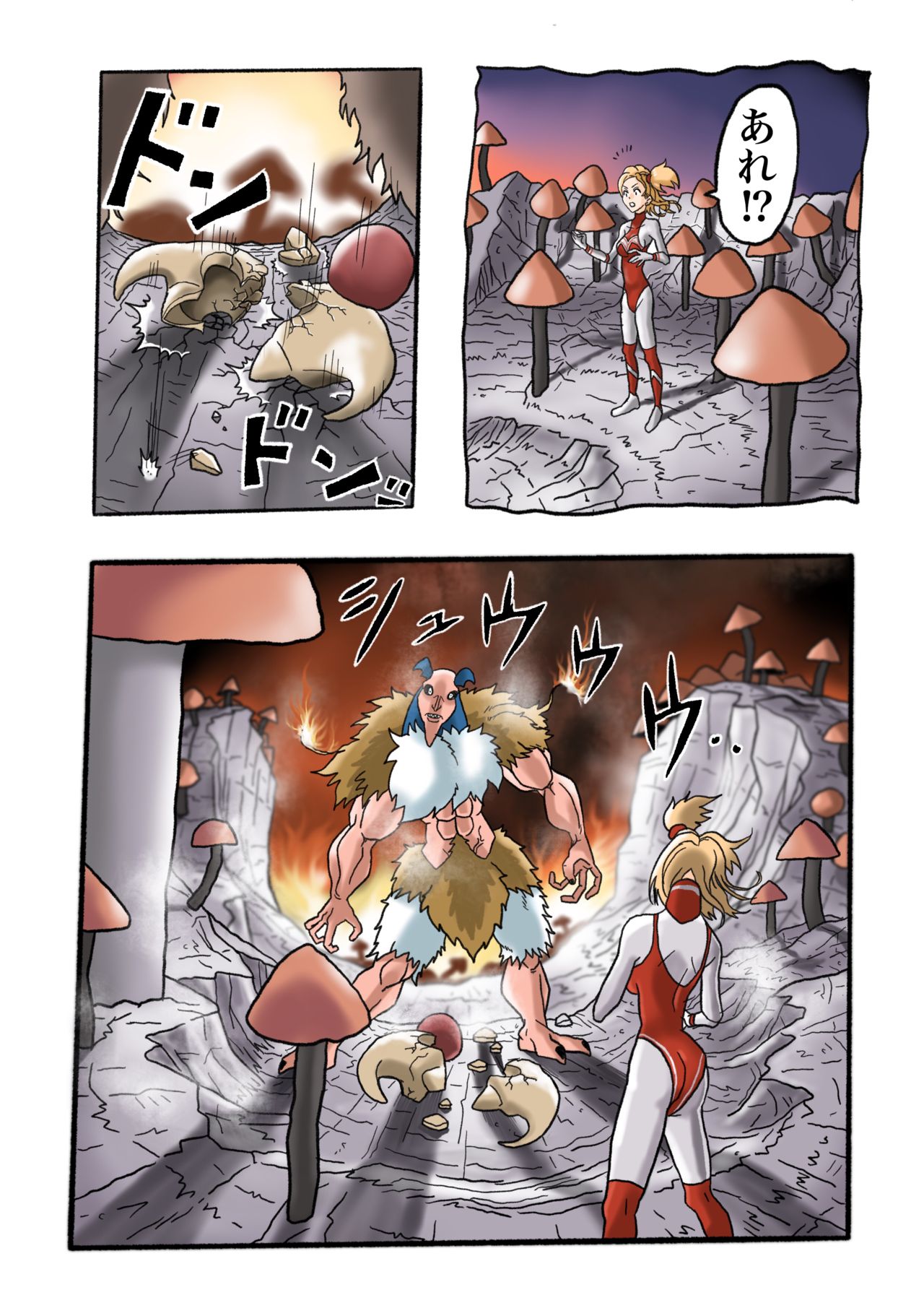 [岡本画伯] ウルトラリョナ