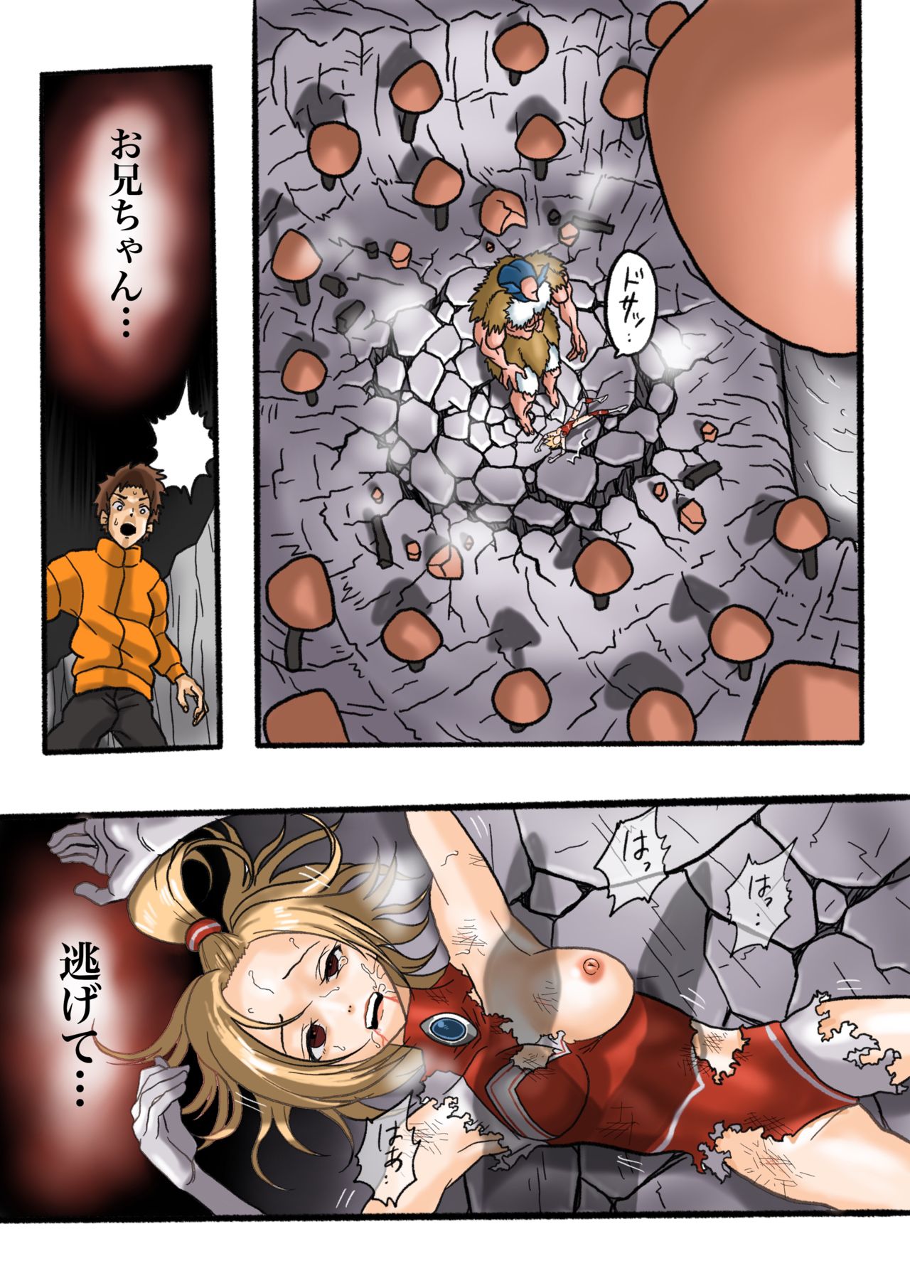 [岡本画伯] ウルトラリョナ