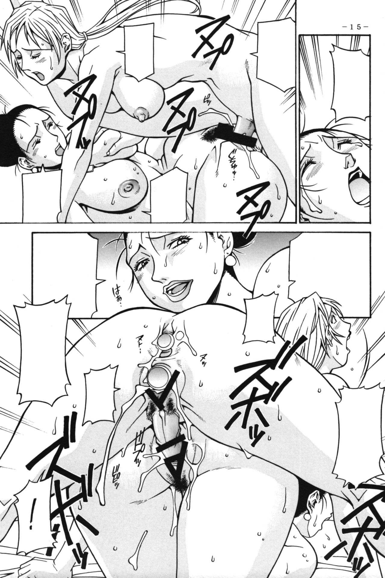 (C76) [三月のライオン (Don.繁)] JILL HAZARD 2 (バイオハザードⅤ) [無字]