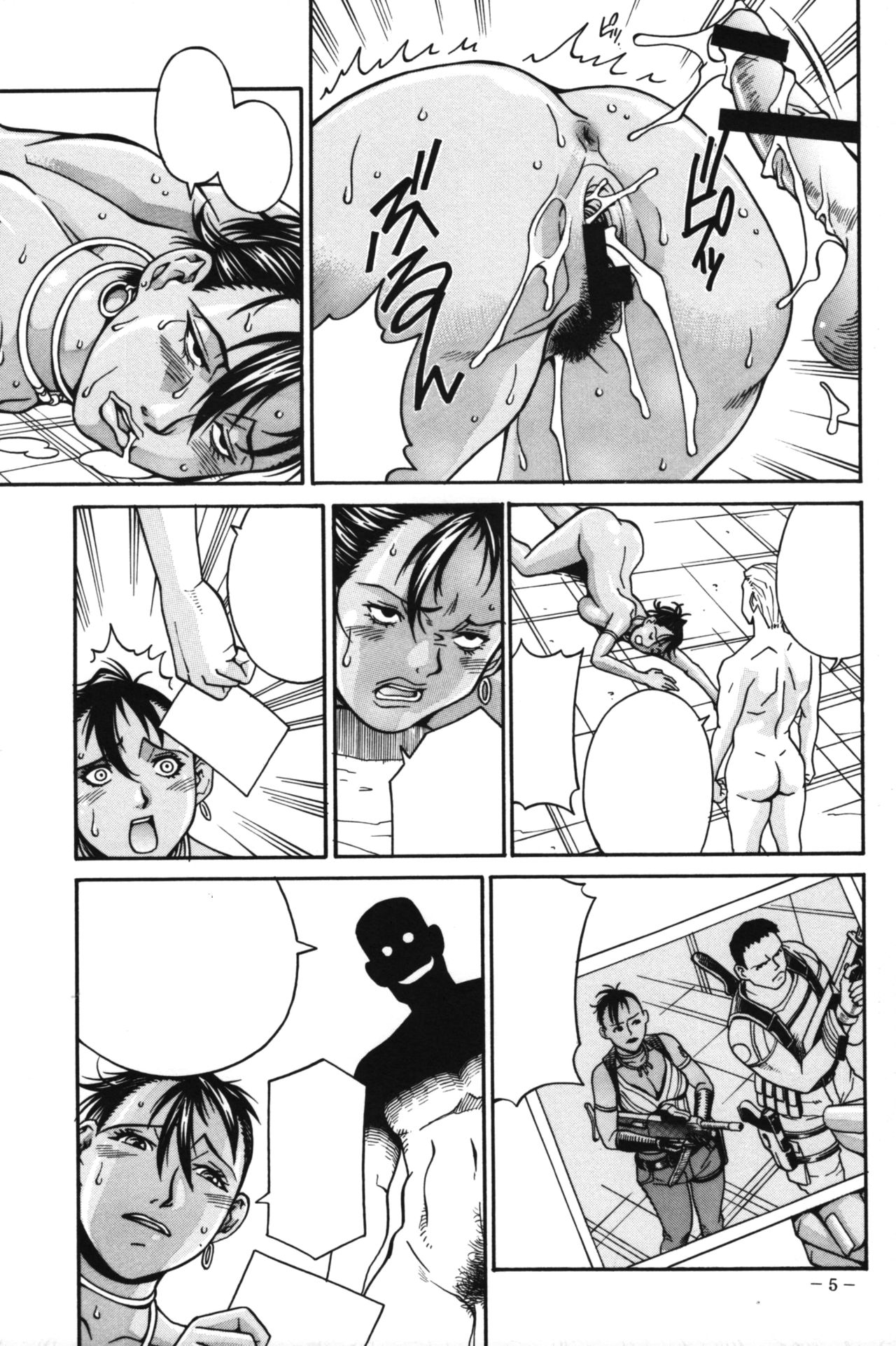 (C76) [三月のライオン (Don.繁)] JILL HAZARD 2 (バイオハザードⅤ) [無字]