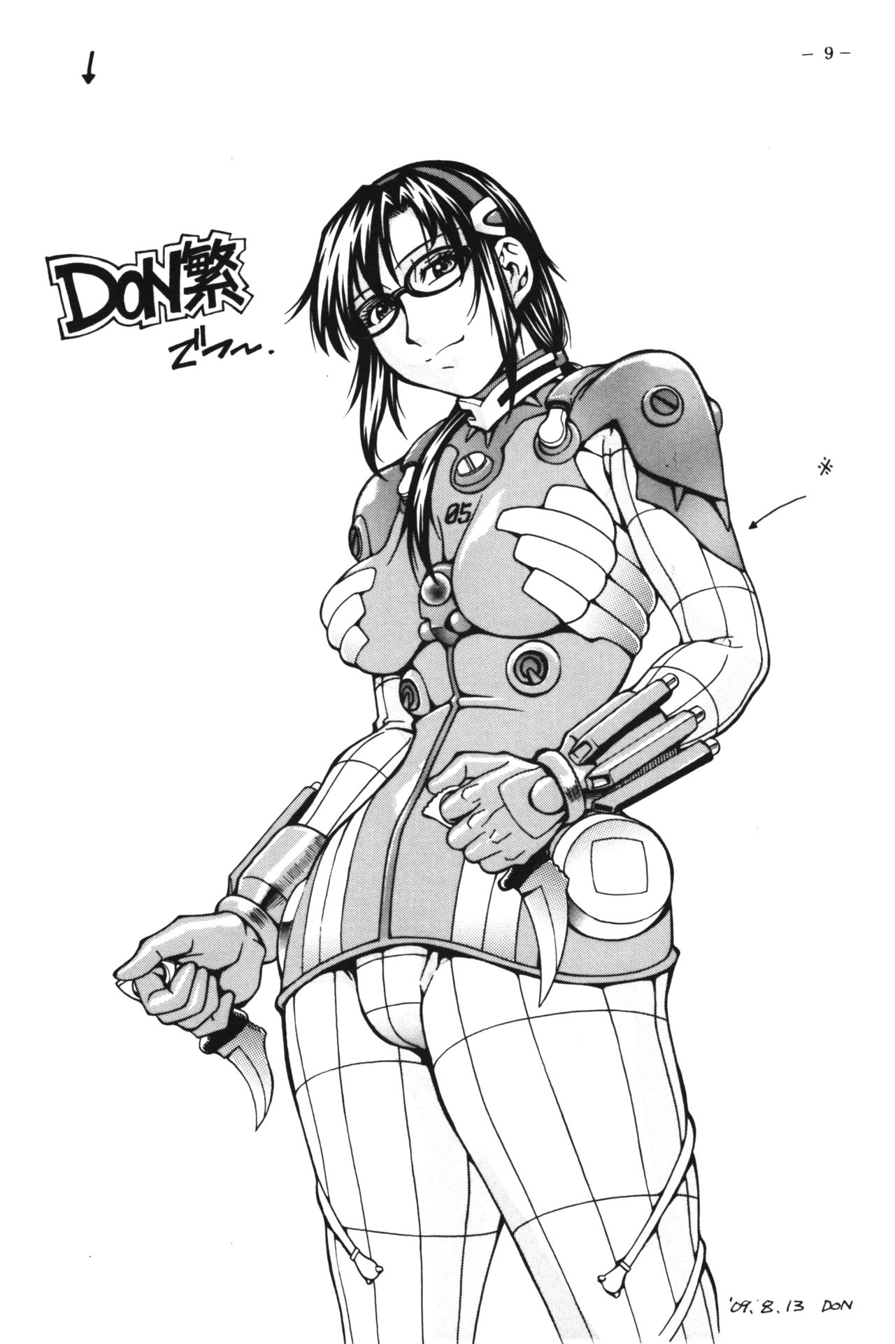 (C76) [三月のライオン (Don.繁)] JILL HAZARD 2 (バイオハザードⅤ) [無字]