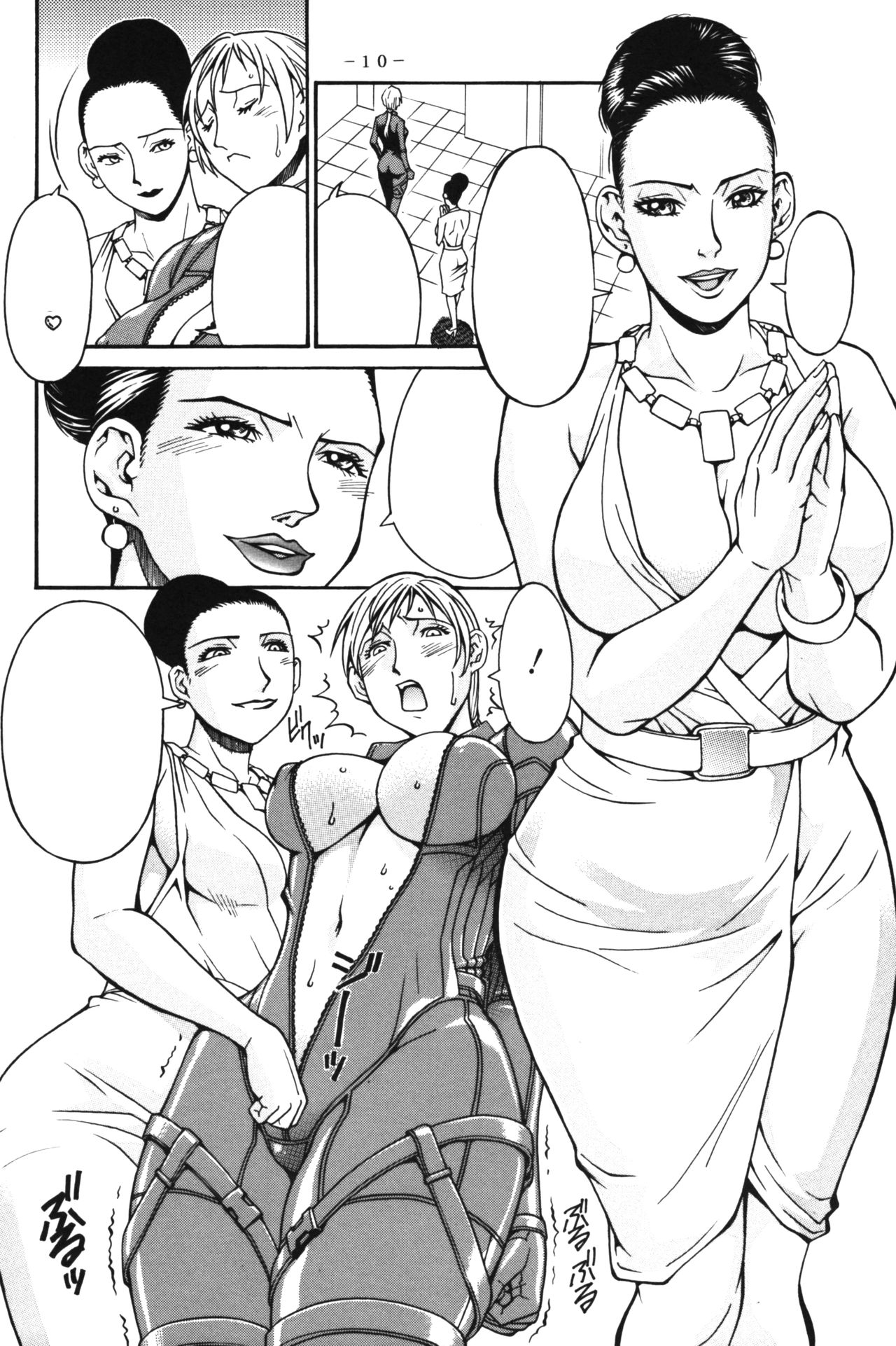 (C76) [三月のライオン (Don.繁)] JILL HAZARD 2 (バイオハザードⅤ) [無字]