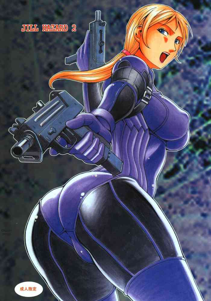 (C76) [三月のライオン (Don.繁)] JILL HAZARD 2 (バイオハザードⅤ) [無字]