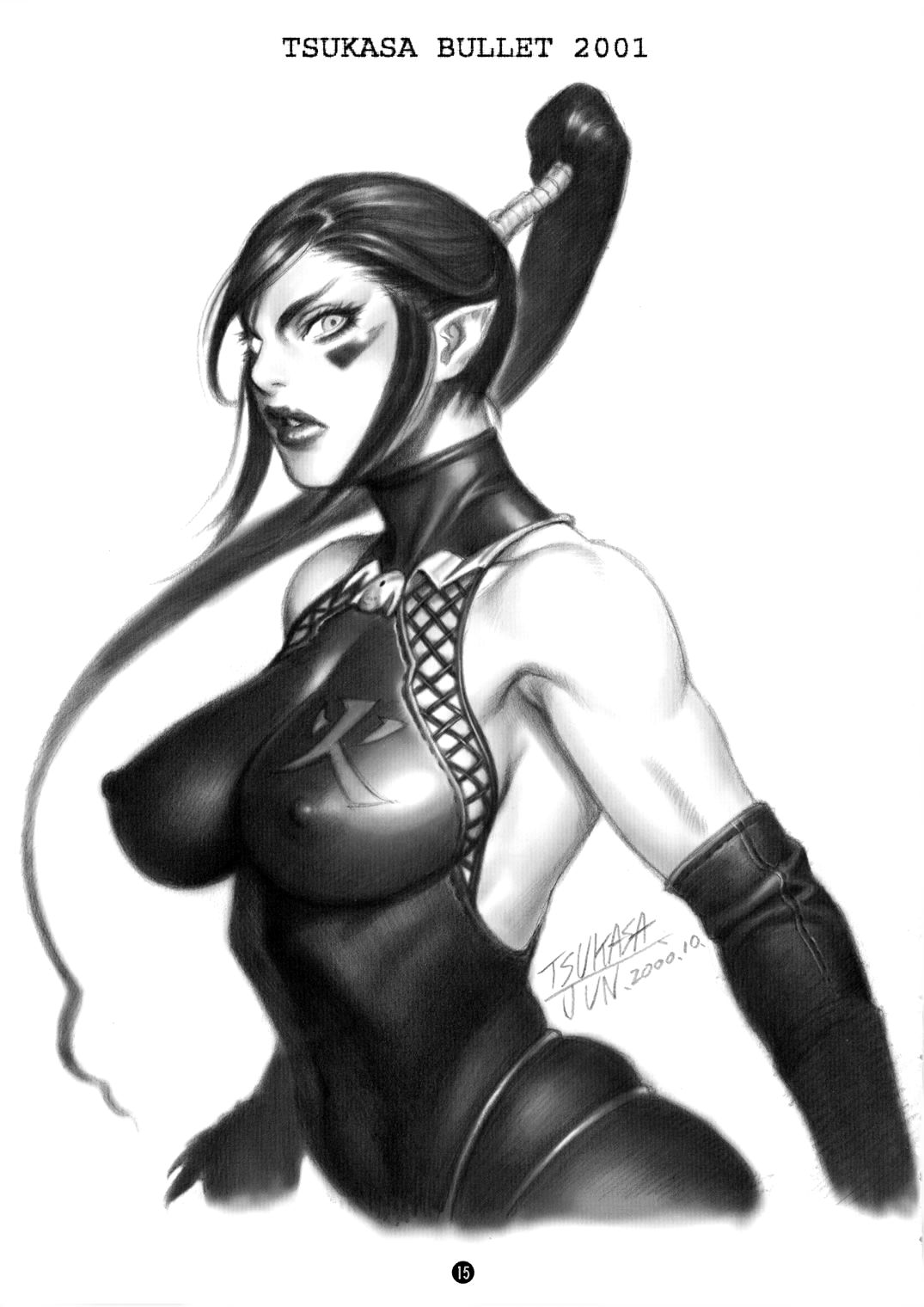 (C60) [司弾 (司淳)] Tsukasa Bullet 2001 (ストリートファイター ) [無字]