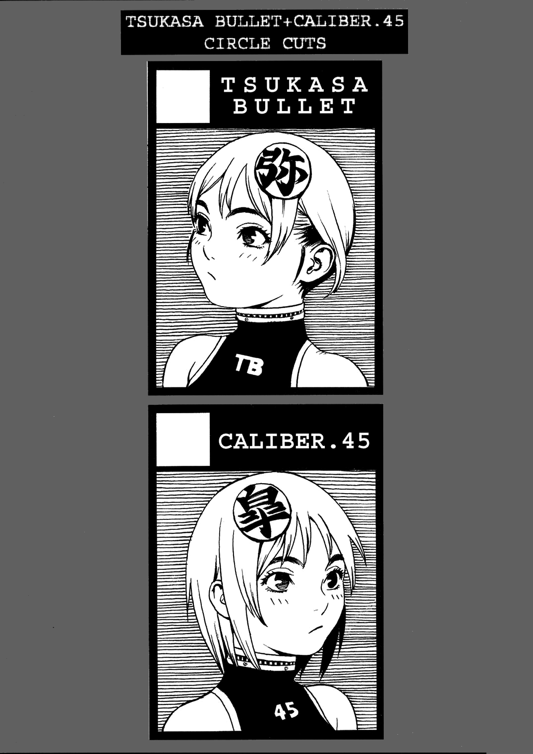 (C60) [司弾 (司淳)] Tsukasa Bullet 2001 (ストリートファイター ) [無字]