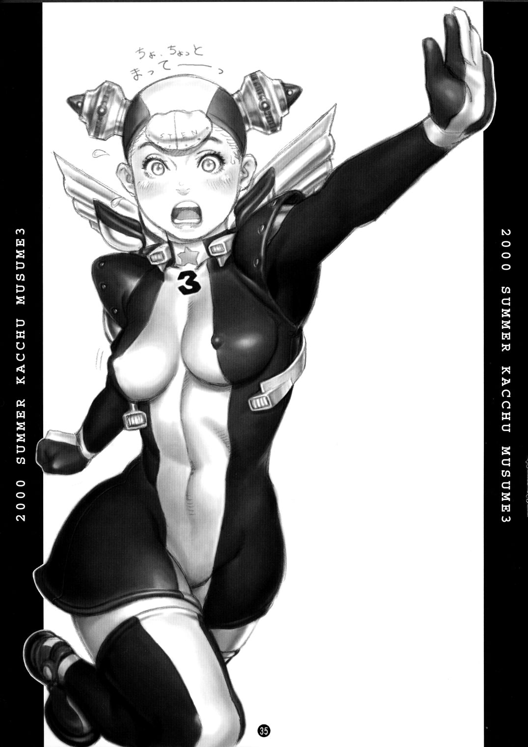 (C60) [司弾 (司淳)] Tsukasa Bullet 2001 (ストリートファイター ) [無字]