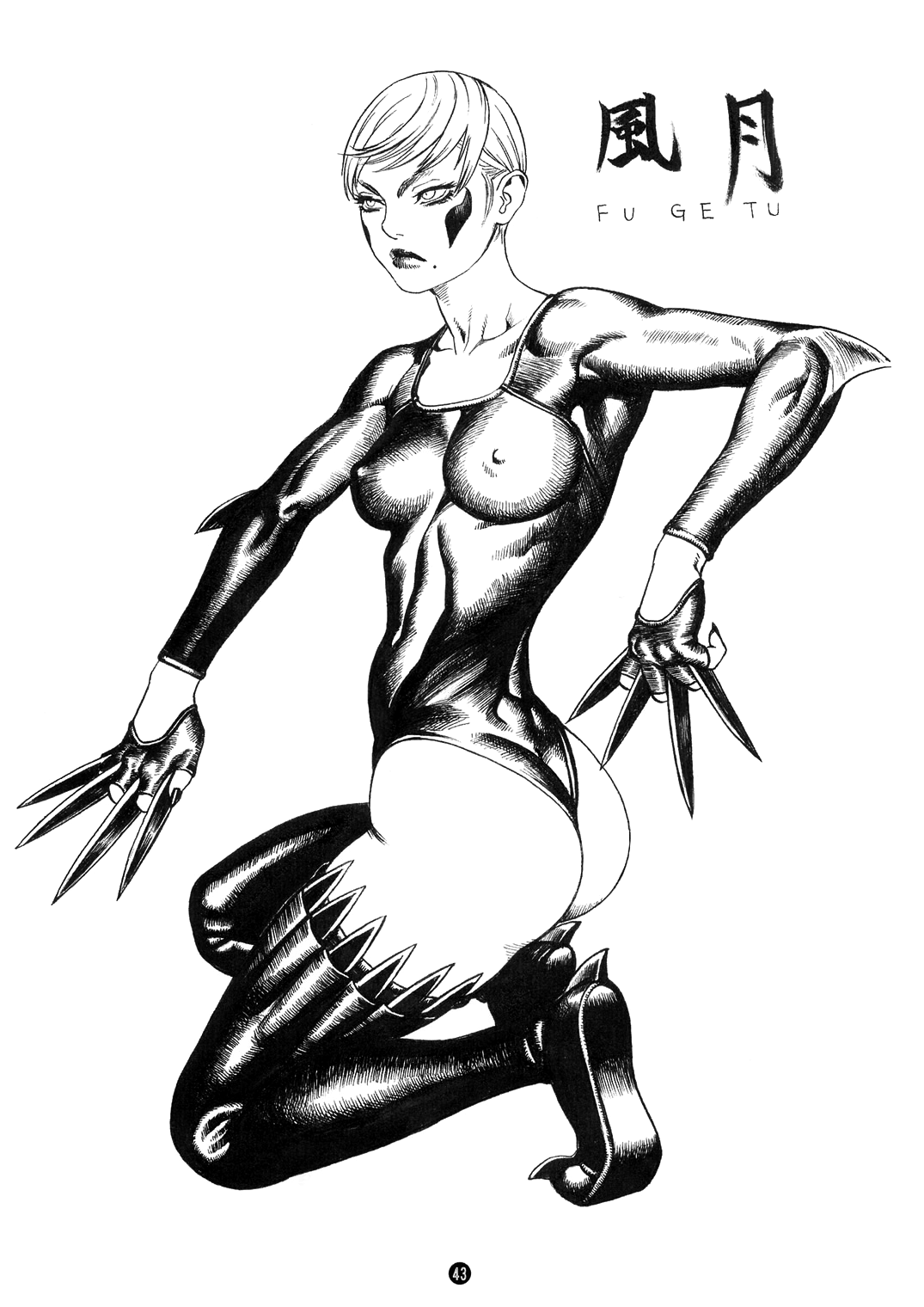 (C60) [司弾 (司淳)] Tsukasa Bullet 2001 (ストリートファイター ) [無字]