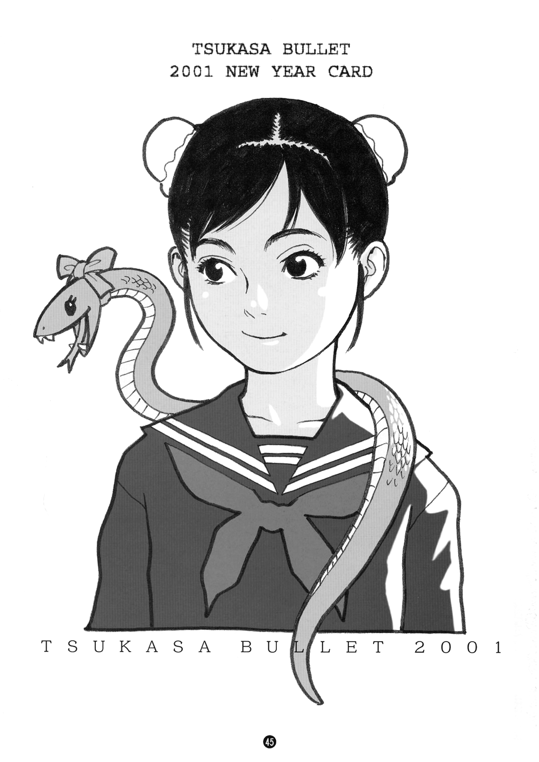 (C60) [司弾 (司淳)] Tsukasa Bullet 2001 (ストリートファイター ) [無字]