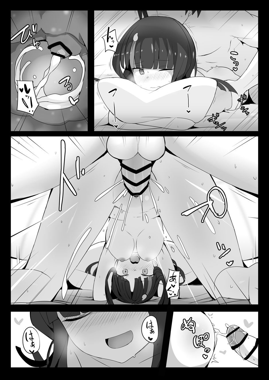 [約束の海岸線 (よーさい)] エリセちゃんとひたすららぶエッチする本 (Fate/Grand Order)