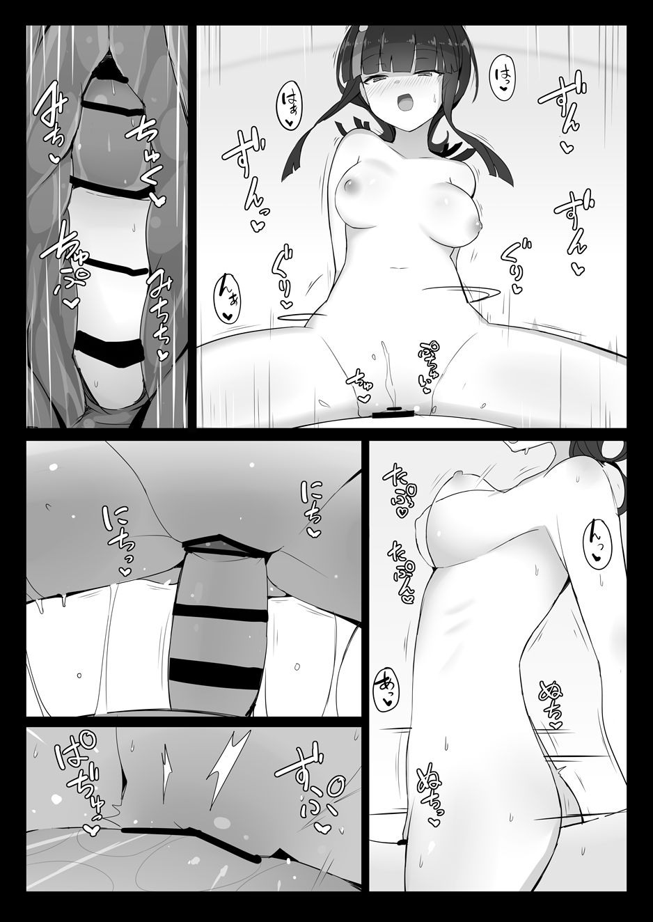 [約束の海岸線 (よーさい)] エリセちゃんとひたすららぶエッチする本 (Fate/Grand Order)