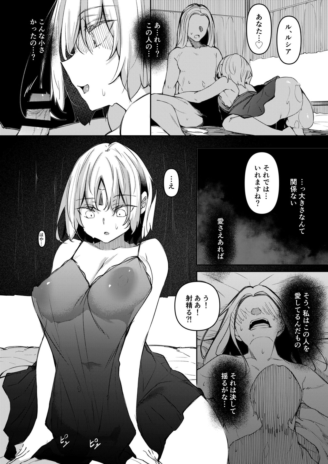 [赤兎 (復八磨直兎)] 俺 異世界で魔法使いになる 4