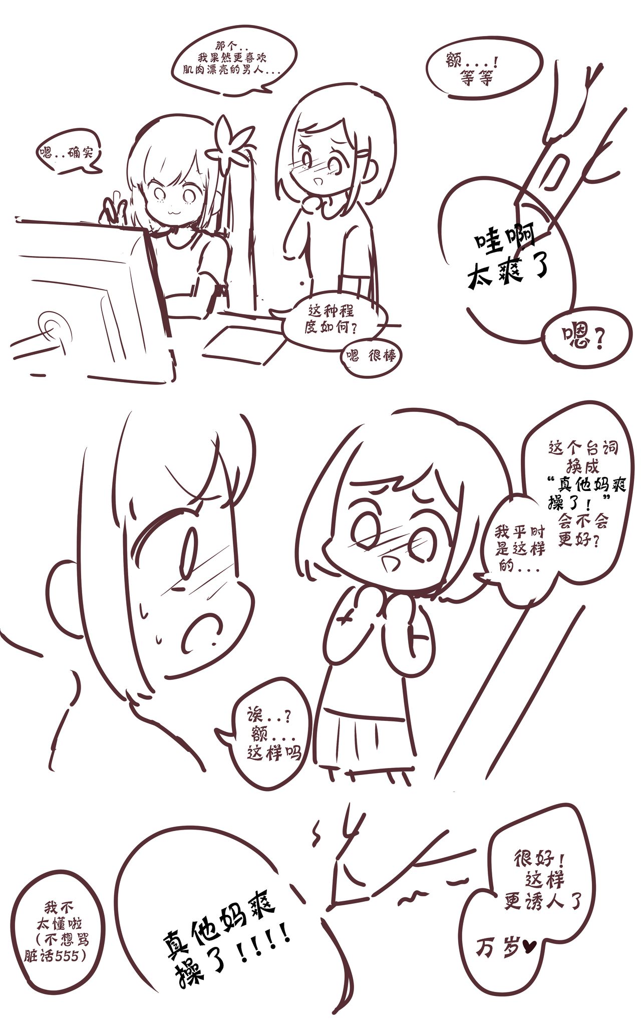 [ooyun] 카리나 애로 망가 (少女前線) [中国翻訳] [無修正]