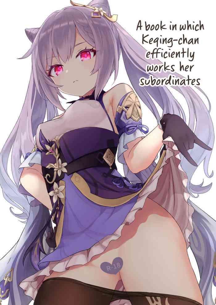 [わさびもち (ももさわ)] 刻晴ちゃんが部下をシゴキまくる本 (原神) [英訳]