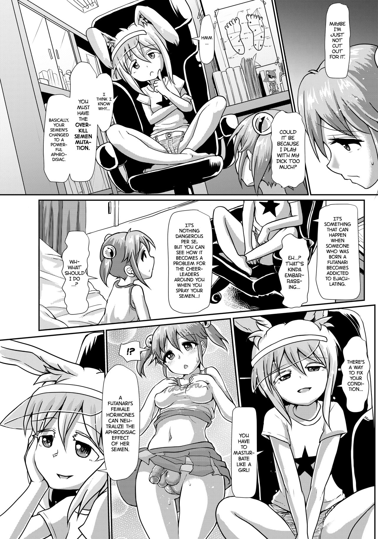[青葉Q魔洞 (双葉淀夢)] ふたなりっこエンジェル★オーバーキル [英訳] [無修正] [DL版]