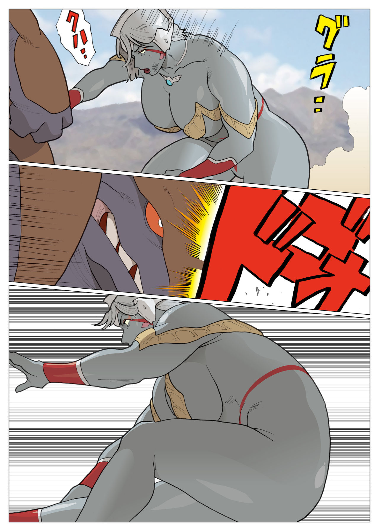 [街中同人誌會] SILVER GIANTESS 3.5