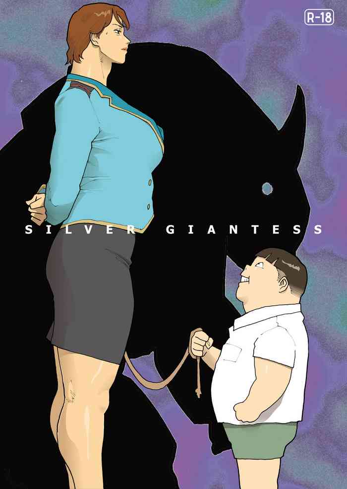 [街中同人誌會] SILVER GIANTESS 3.5