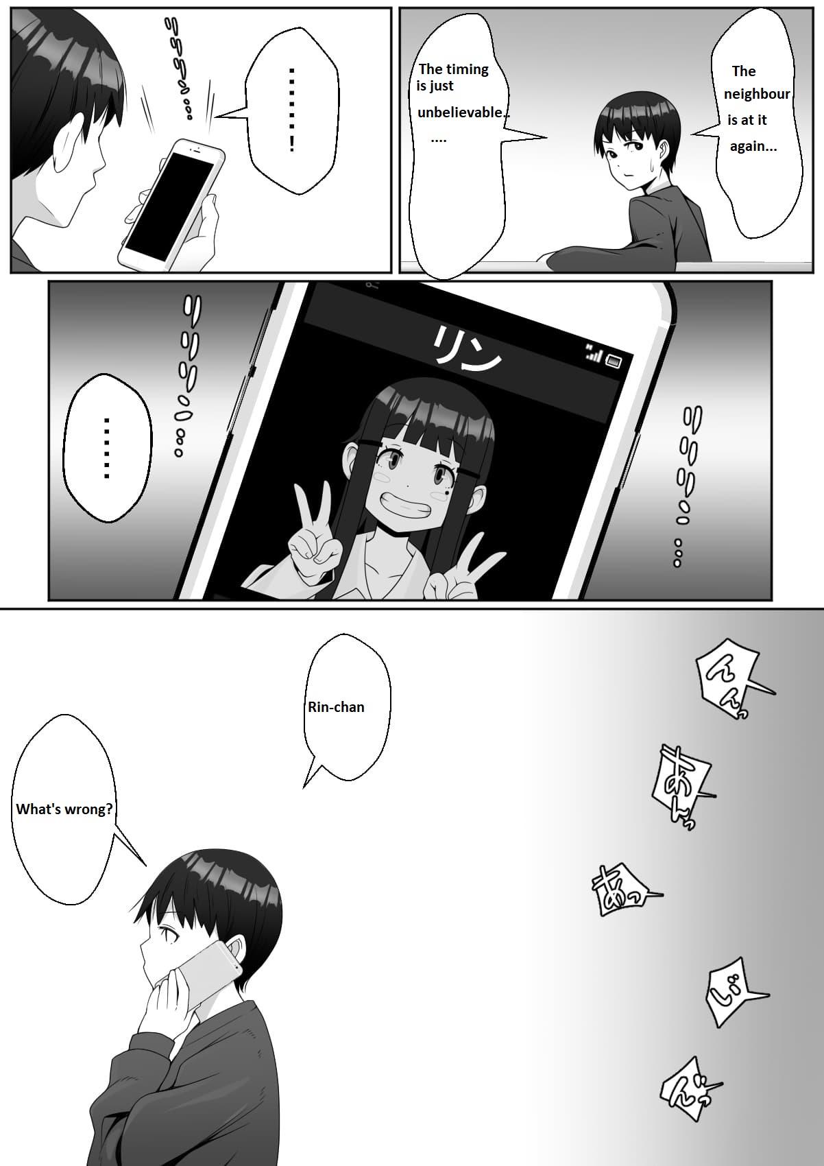 [トマト企画] ハイッ!彼氏君に一言! [英訳]