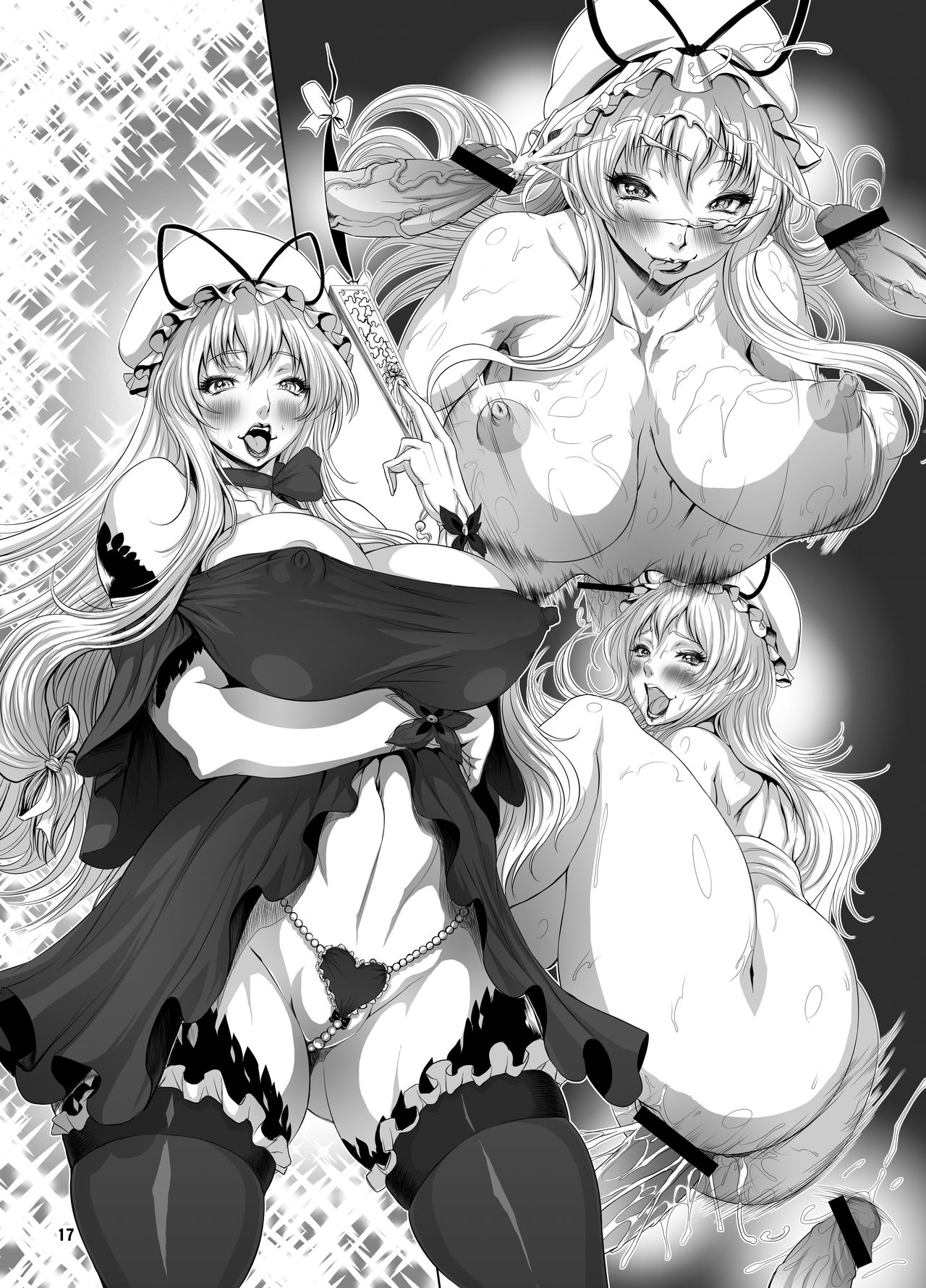 [アルセノテリス (Rebis、沈没)] ふたなって！ゆかれいむ (東方Project) [中国翻訳] [DL版]