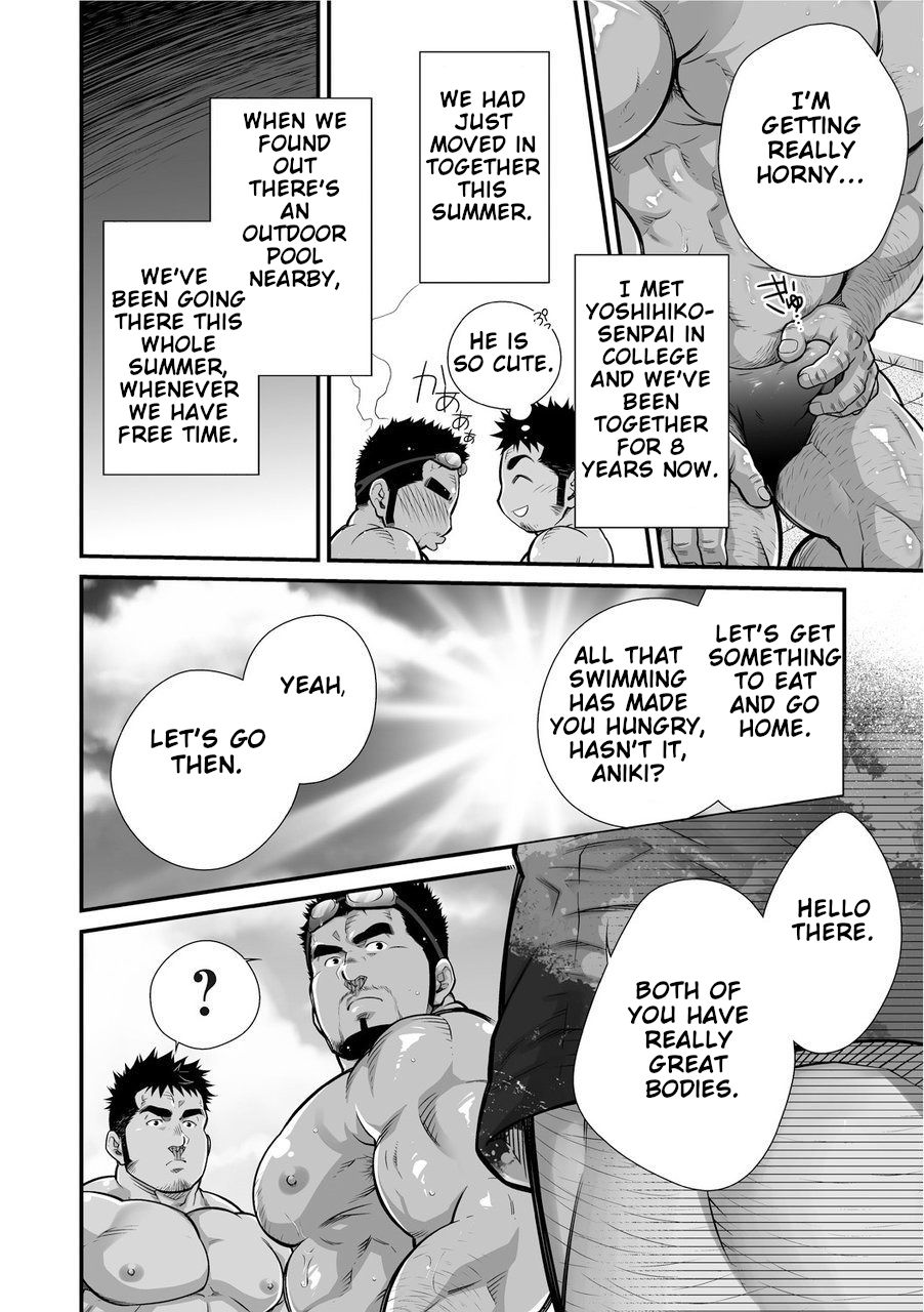 [晃次郎、居向田太牟] 動画背信 [英訳] [進行中]