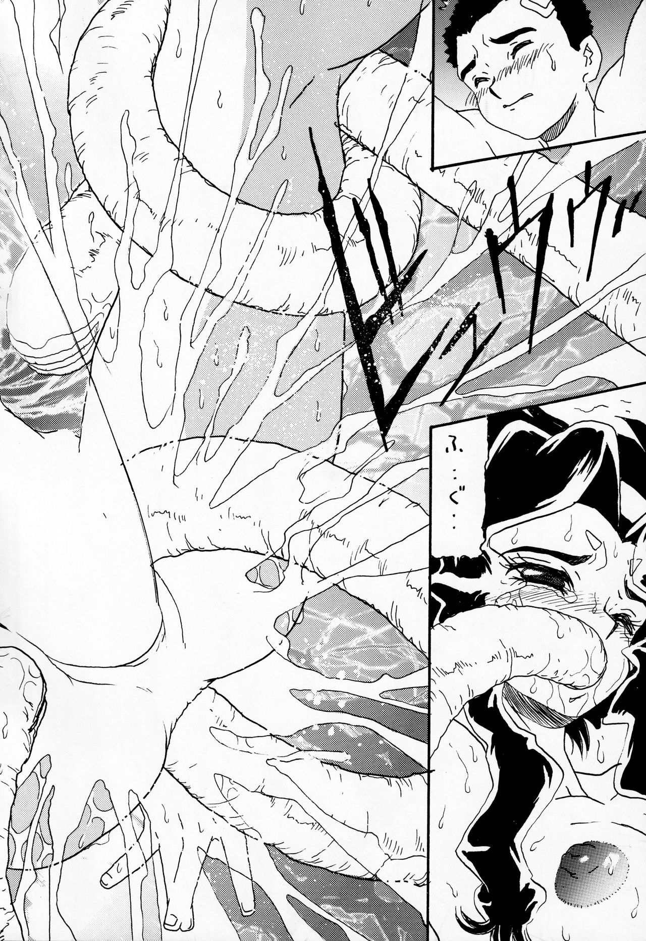 (C62) [ダイナマイト☆ハニー (た中ひろあ機)] ムーン・シャイン7 (天地無用! GXP)