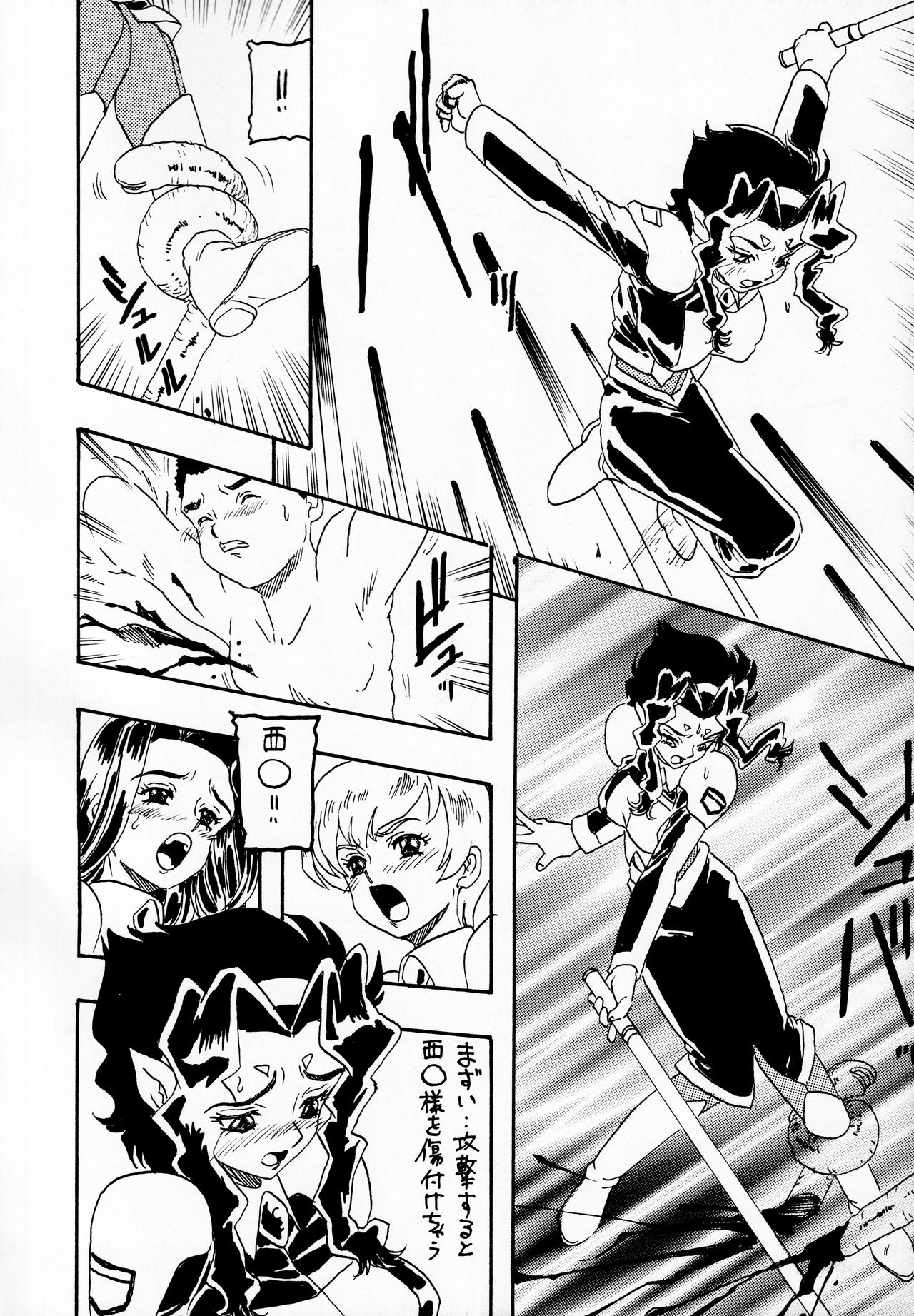 (C62) [ダイナマイト☆ハニー (た中ひろあ機)] ムーン・シャイン7 (天地無用! GXP)