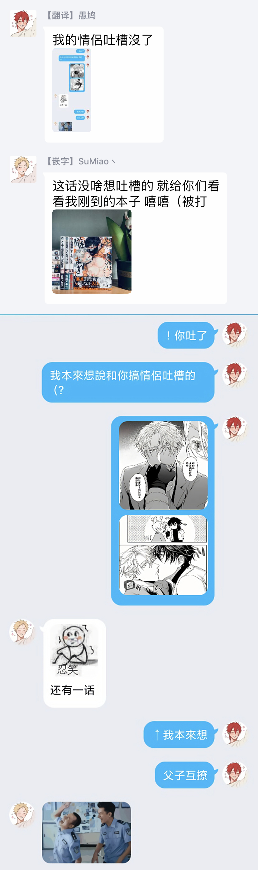 [さきしたせんむ] アンデッドパピー 第1-3話 [中国翻訳] [DL版]