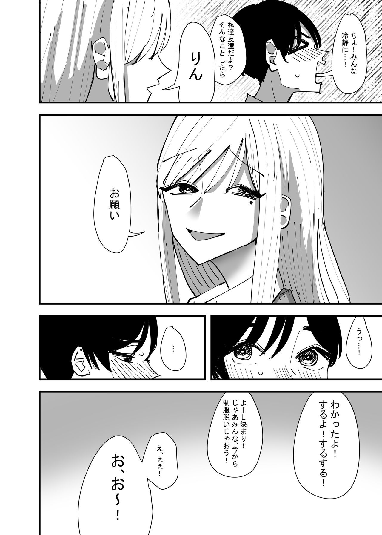 [アウェイ田] 百合、咲き乱れる