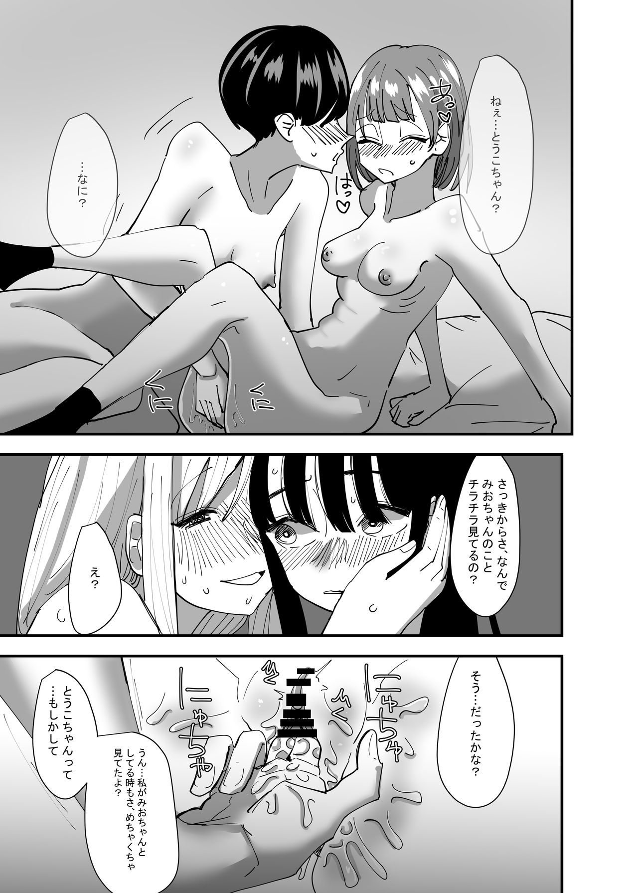 [アウェイ田] 百合、咲き乱れる