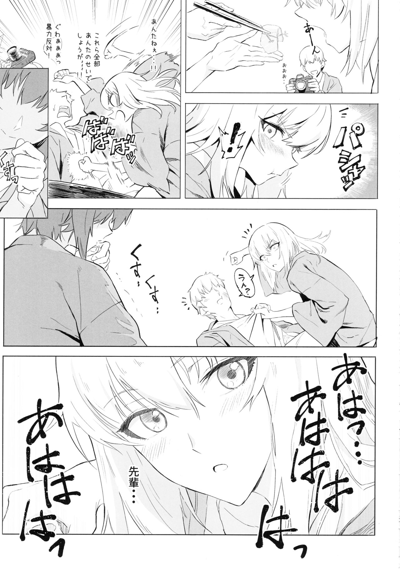 (C94) [SHIOHAMA (反骨max)] ERIKA vol.3 (ガールズ&パンツァー) [無修正]