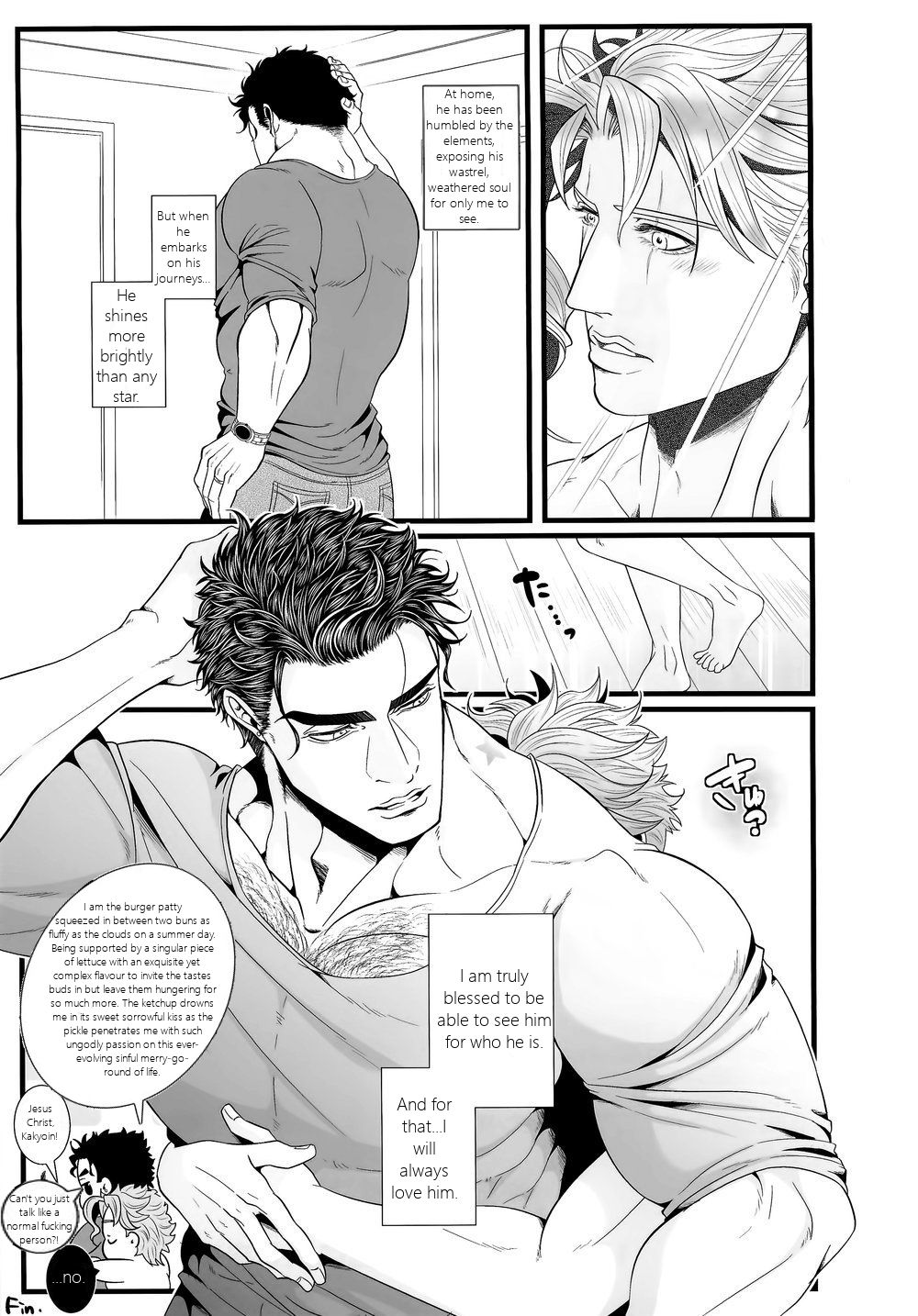 (スーパー・ザ・ワールド2018) [オトヒコボシ (しすい)] 結婚してみたら彼が大層ズボラだった件 (ジョジョの奇妙な冒険) [英訳]