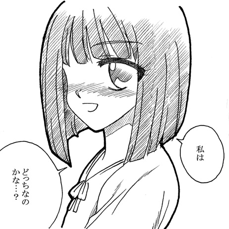 [リボーンズナイツ (京野秋)] おじさんと私 [DL版]