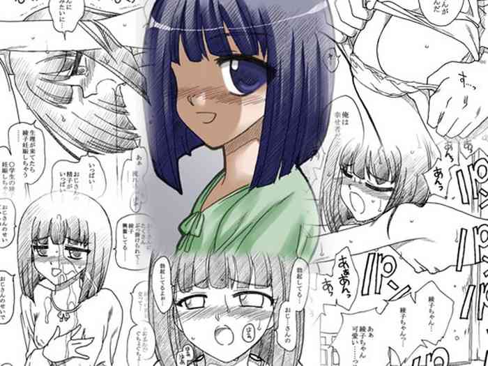 [リボーンズナイツ (京野秋)] おじさんと私 [DL版]