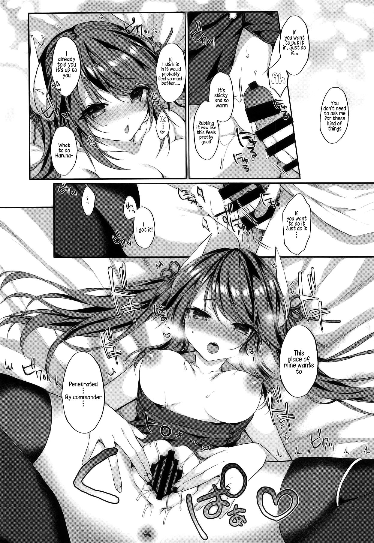 (サンクリ2019 Summer) [+Elegy (mt)] 頑張る指揮官にご褒美を! (アズールレーン) [英訳]