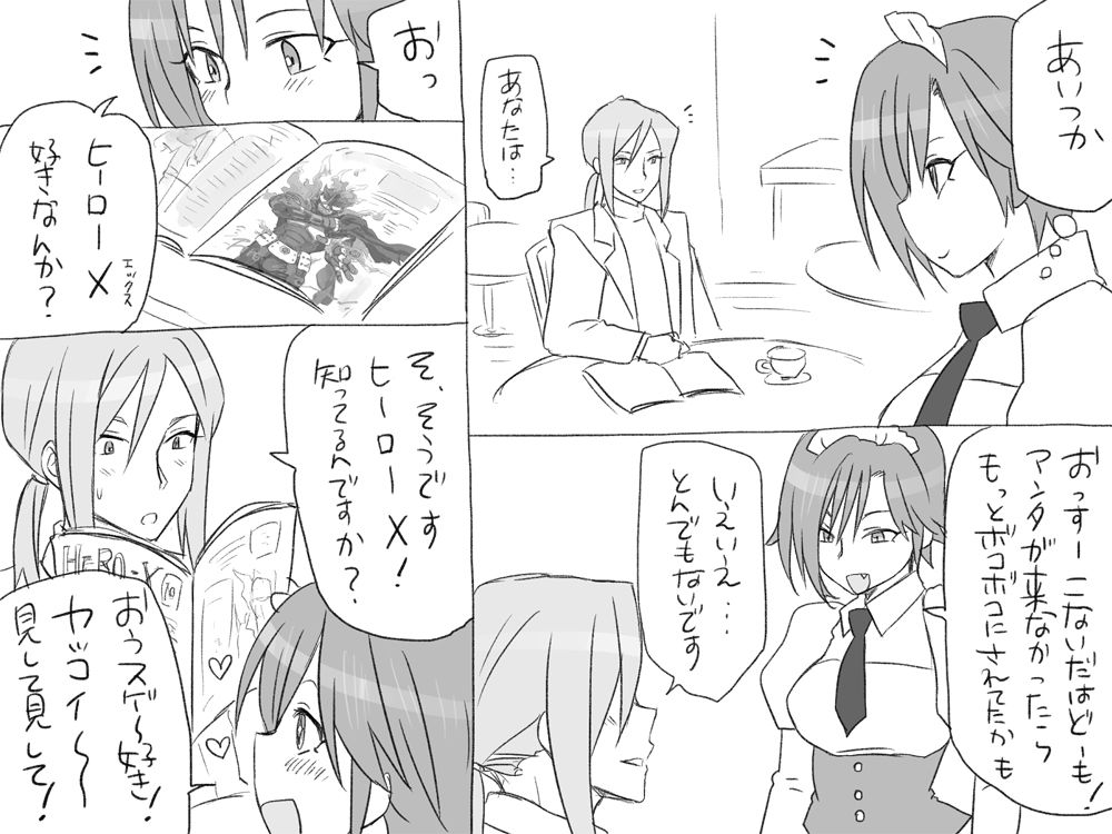 [エロエ] 性転換後、親友と ～その後編～