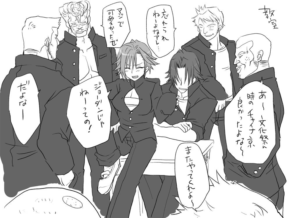 [エロエ] 性転換後、親友と ～その後編～