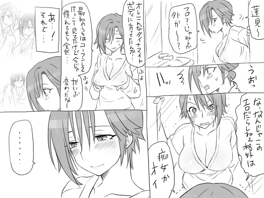 [エロエ] 性転換後、親友と ～その後編～